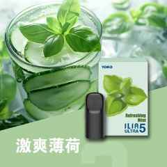 ILIA 五代煙彈 通用ILIA 五代主機煙桿